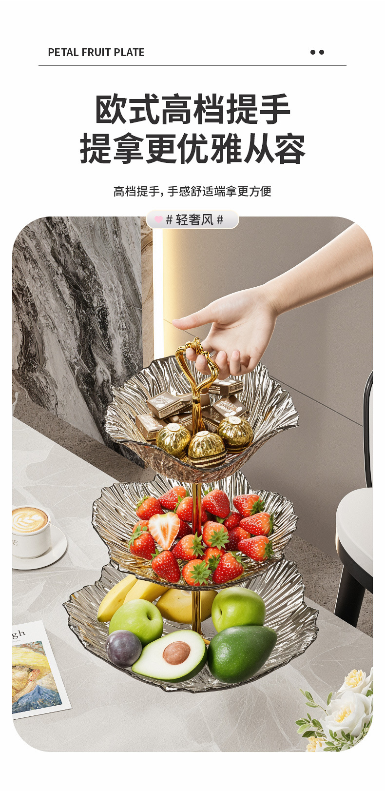 多层果盘高级感轻奢风家用客厅零食坚果糖果干果水果盘茶点点心盘详情7