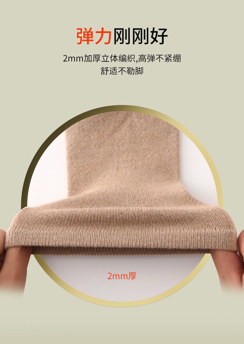 羊绒护脚后跟保护套护脚脖袜子女包脚跟护足跟袜套男护脚踝护脚腕详情8