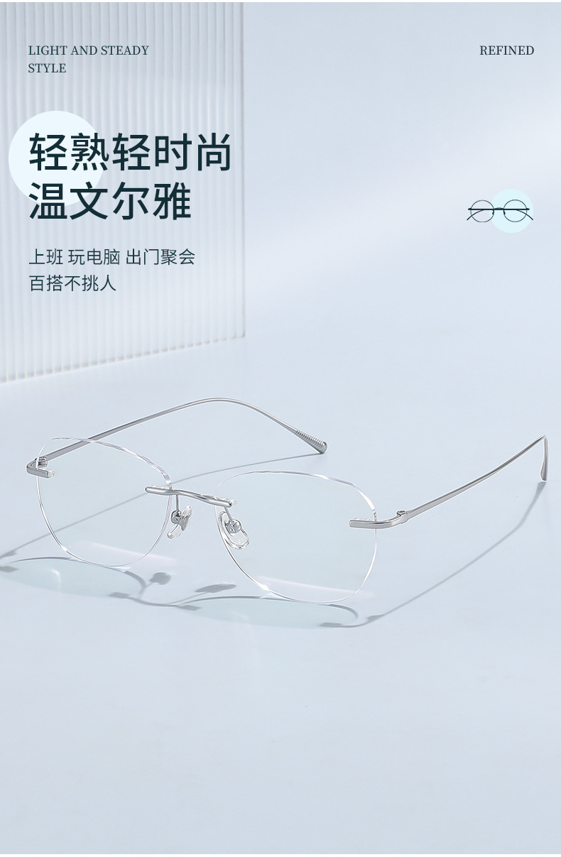 大牌同款气质无框眼镜女2316纯钛近视眼镜架超轻素颜镜框丹阳批发详情6