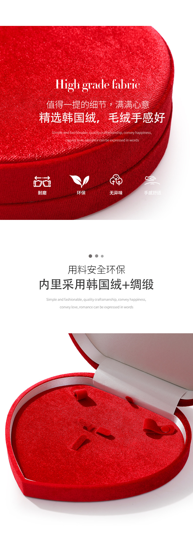 新款心形翻盖珍珠项链包装盒套装爱心戒指珠宝手链盒妈妈链首饰盒详情11