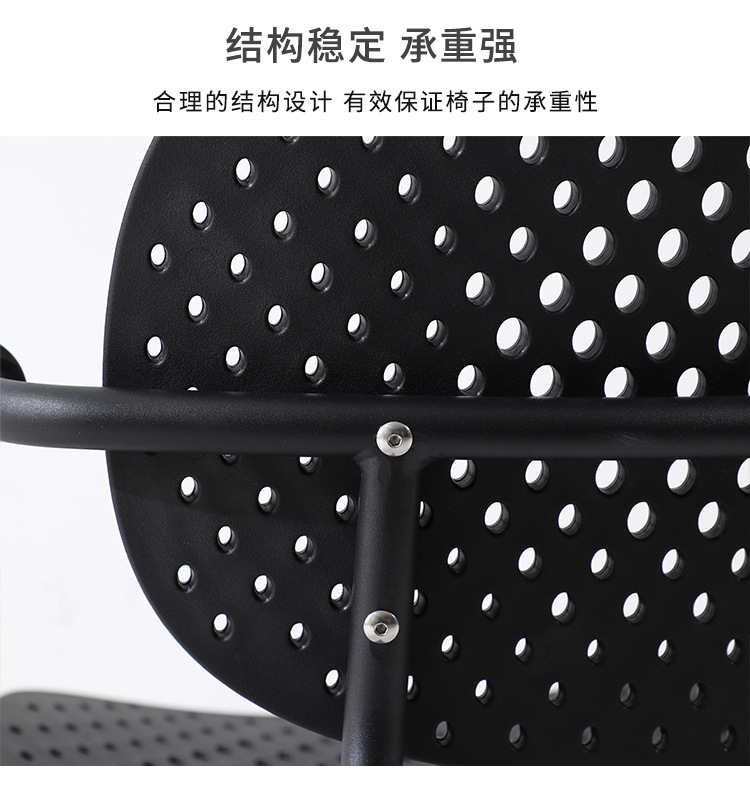 星辰简约设计师家用塑料餐椅创意咖啡厅休闲洽谈椅网红带扶手靠背椅子详情5