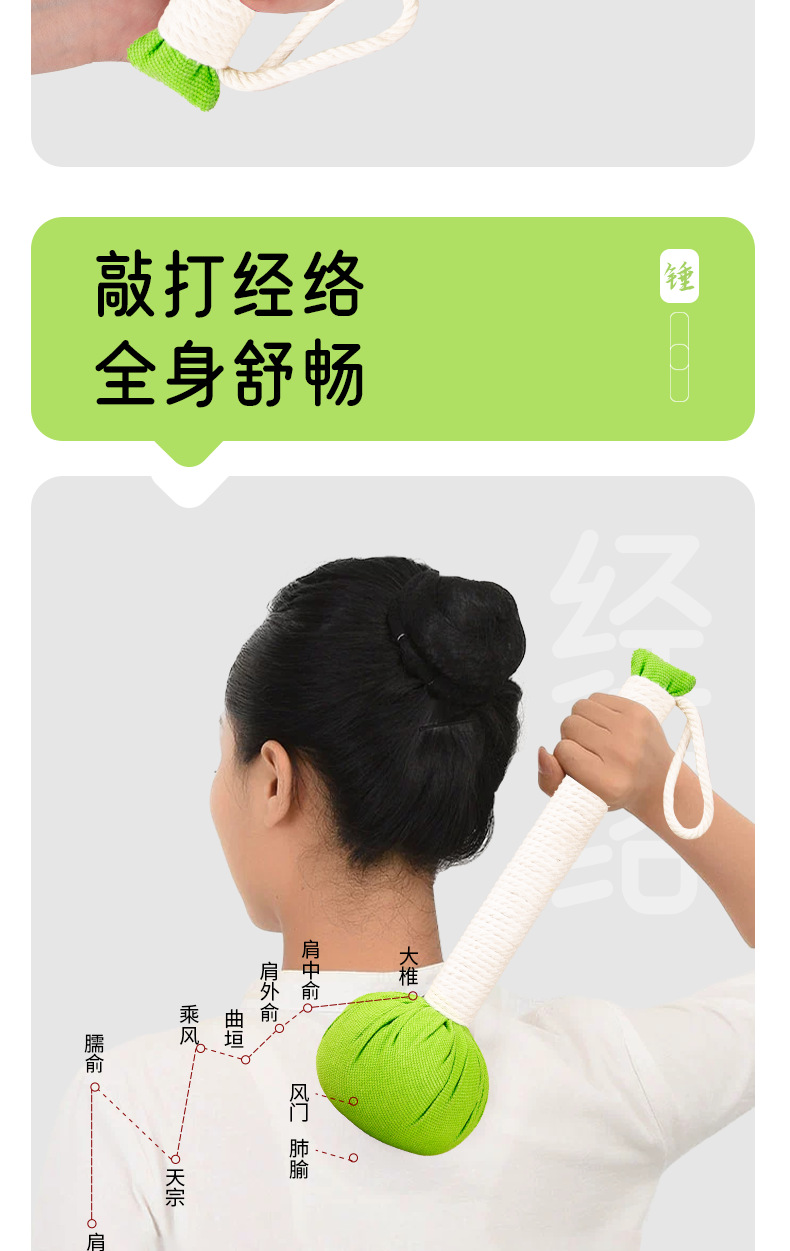 手工艾草锤教师节礼品敲背颈椎按摩锤养生锤diy材料包艾草锤批发详情8