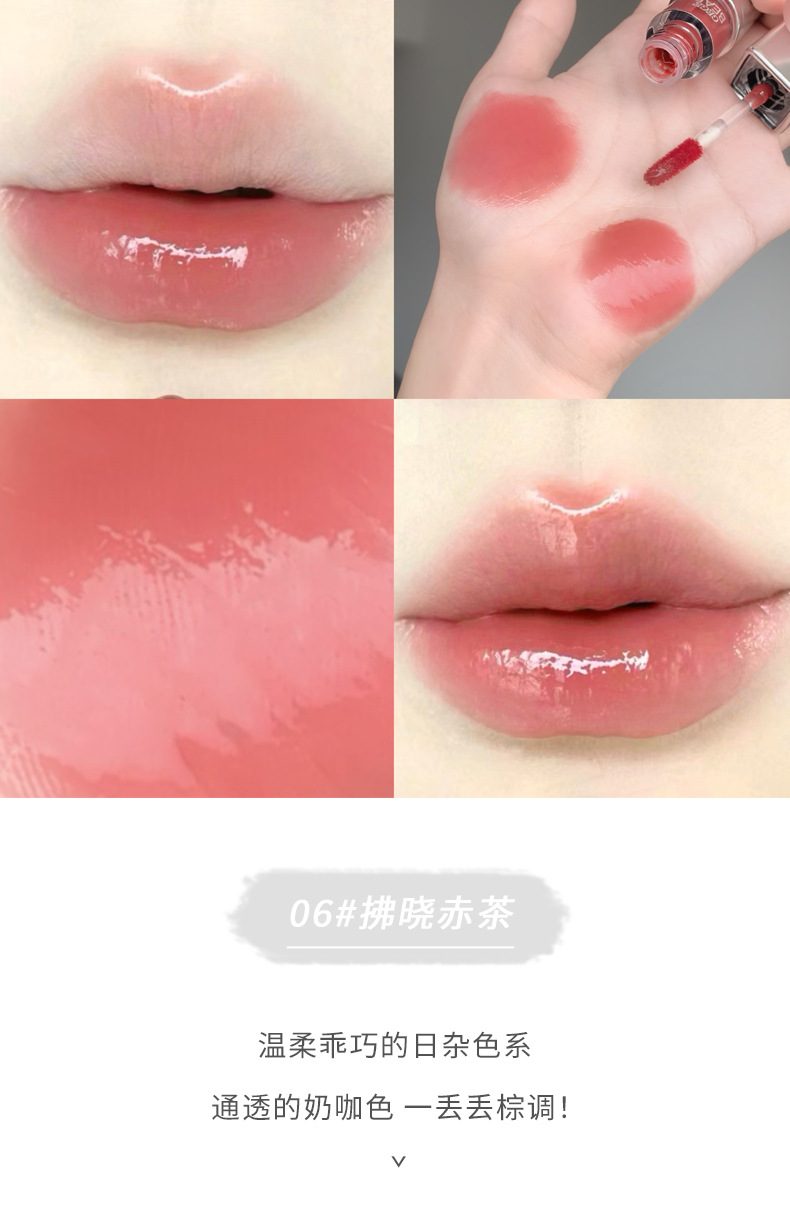 Gege bear, a light mirror-like water-like lip gloss with low saturation and pure desire, makes students look fair and rosy without makeup pic 16