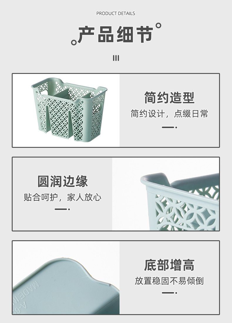 In-stock chopstick cage, household countertop, water-draining plastic double-compartment, kitchen chopstick holder, no need for drilling, tableware storage pic 9