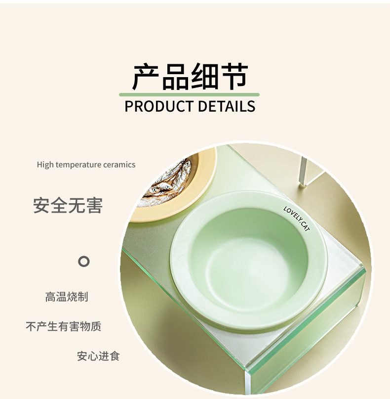哇噢定制韩国bd同款飞碟宠物碗猫粮碗饮水碗陶瓷猫碗防黑下巴狗碗详情17