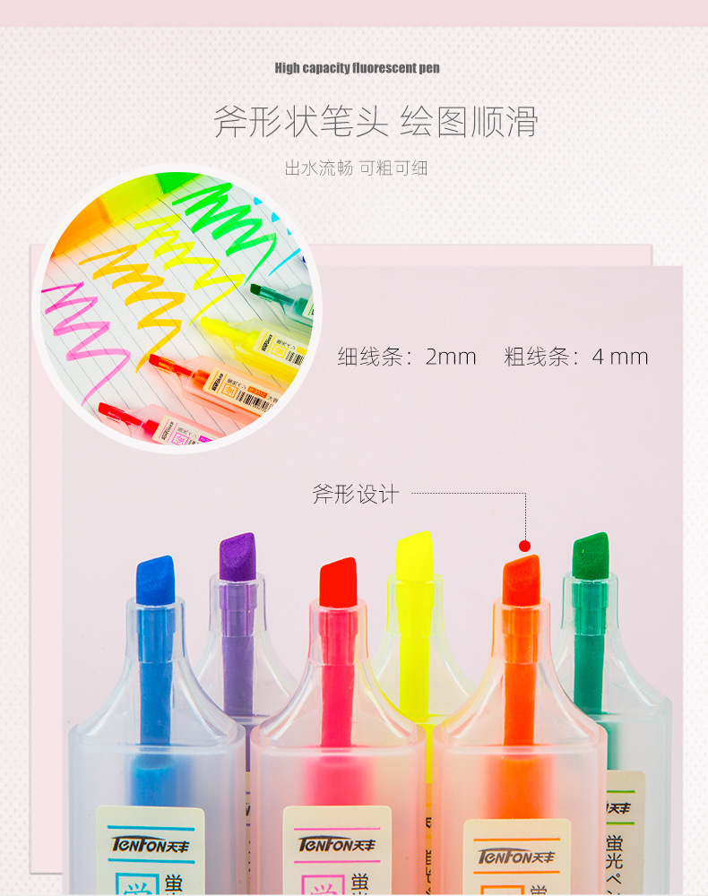 Small wholesale of Tianfeng highlighters, flat six-color tip highlighters 2312 planner pens pic 5