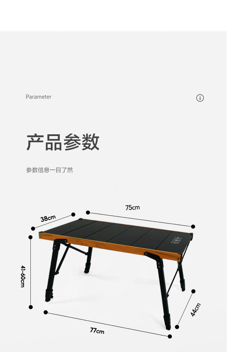 轻装出行月亮椅升降露营桌椅户外用品折叠桌180g详情20