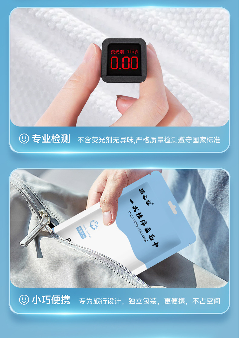 Wholesale disposable towels with free shipping, individually packaged, specially designed for hotel bathing without washing, foldable and portable, enlarged and thickened pic 10
