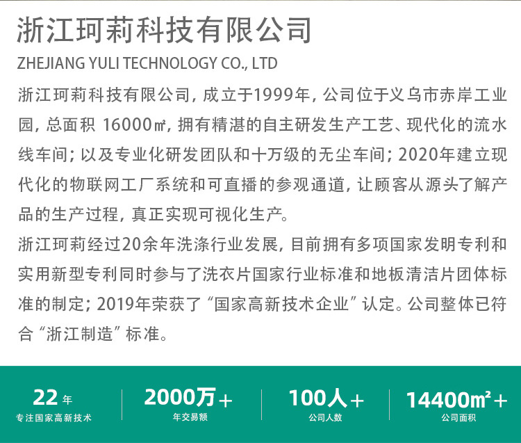 OEM processing and customization of color masterbatch laundry sheets, color-fixing, color-protection and color-blocking anti-staining color-absorbing sheets for mixed washing clothes pic 9