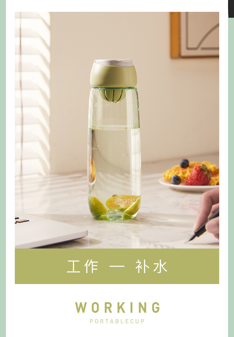 尚泰随手塑料水杯运动水杯学生便携塑料杯简约高颜值耐高温水杯详情9