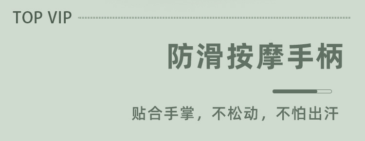 TOPVIP运动力钢丝跳绳健身TV312004 312005 312006详情5