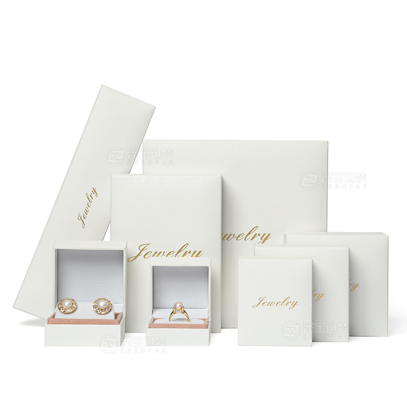 充皮纸首饰包装盒三金套装盒翻盖戒指盒小饰品礼盒珠宝吊坠手镯盒详情11