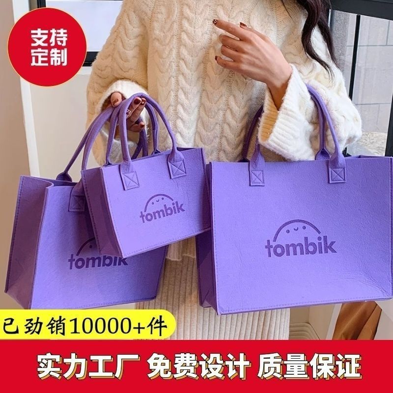 国潮中秋节礼品袋时尚中秋节毛毡包中式高档月饼礼盒手提袋福利详情30