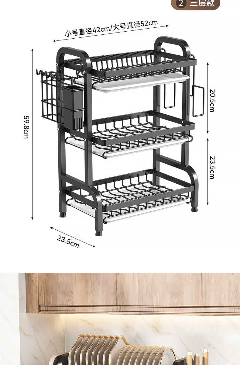 Kitchen storage rack, dish and bowl storage rack, draining rack, household multi-functional bowl rack, bowl cabinet, chopsticks and bowl storage box pic 18