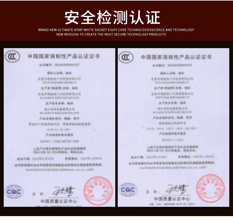 公牛正泰玫瑰金暗装开关面板电灯遥控开关插线板随意贴详情14