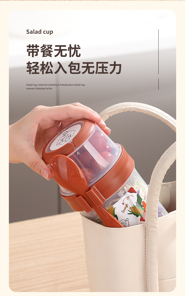 INS网红轻食早餐沙拉杯上班学生外出酸奶杯便携塑料燕麦水杯跨境 pic 7