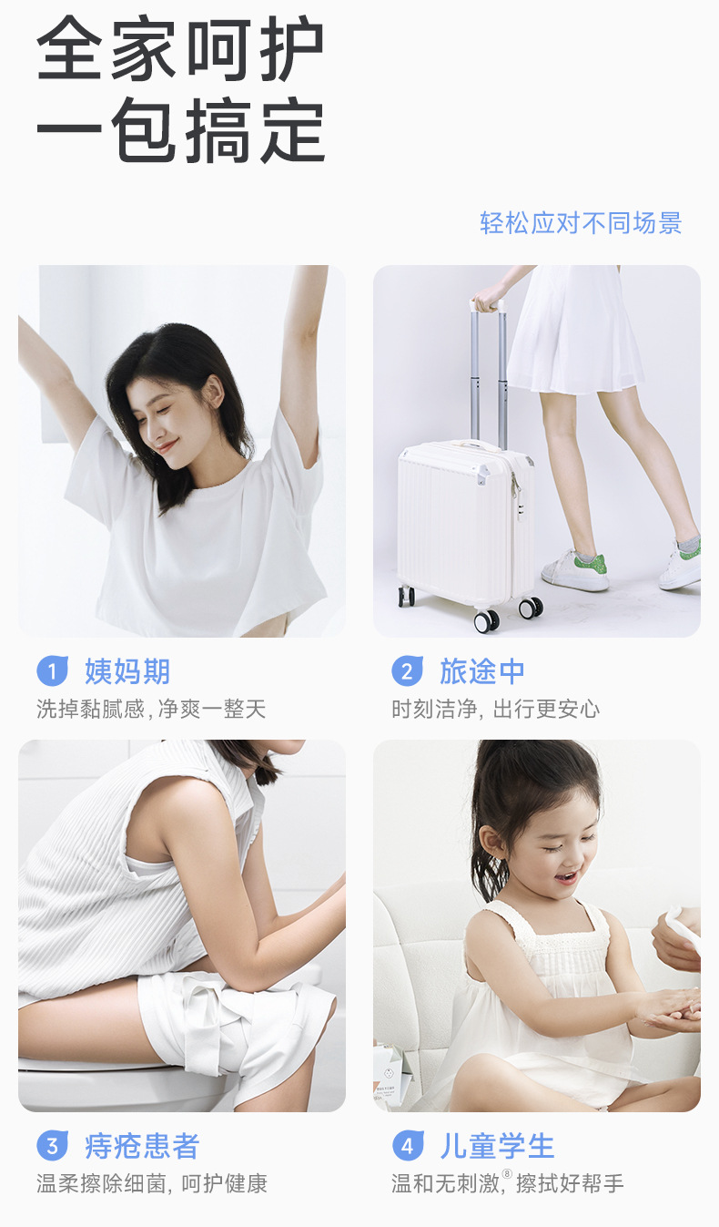 德佑湿厕纸 80抽6包湿巾男女通用可冲散厕湿巾家庭实惠装详情22