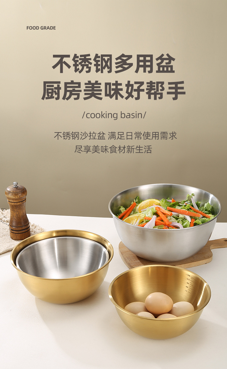 电商代发304沙拉盆不锈钢打蛋盆加厚加深和面盆料理烘焙带刻度盆详情2