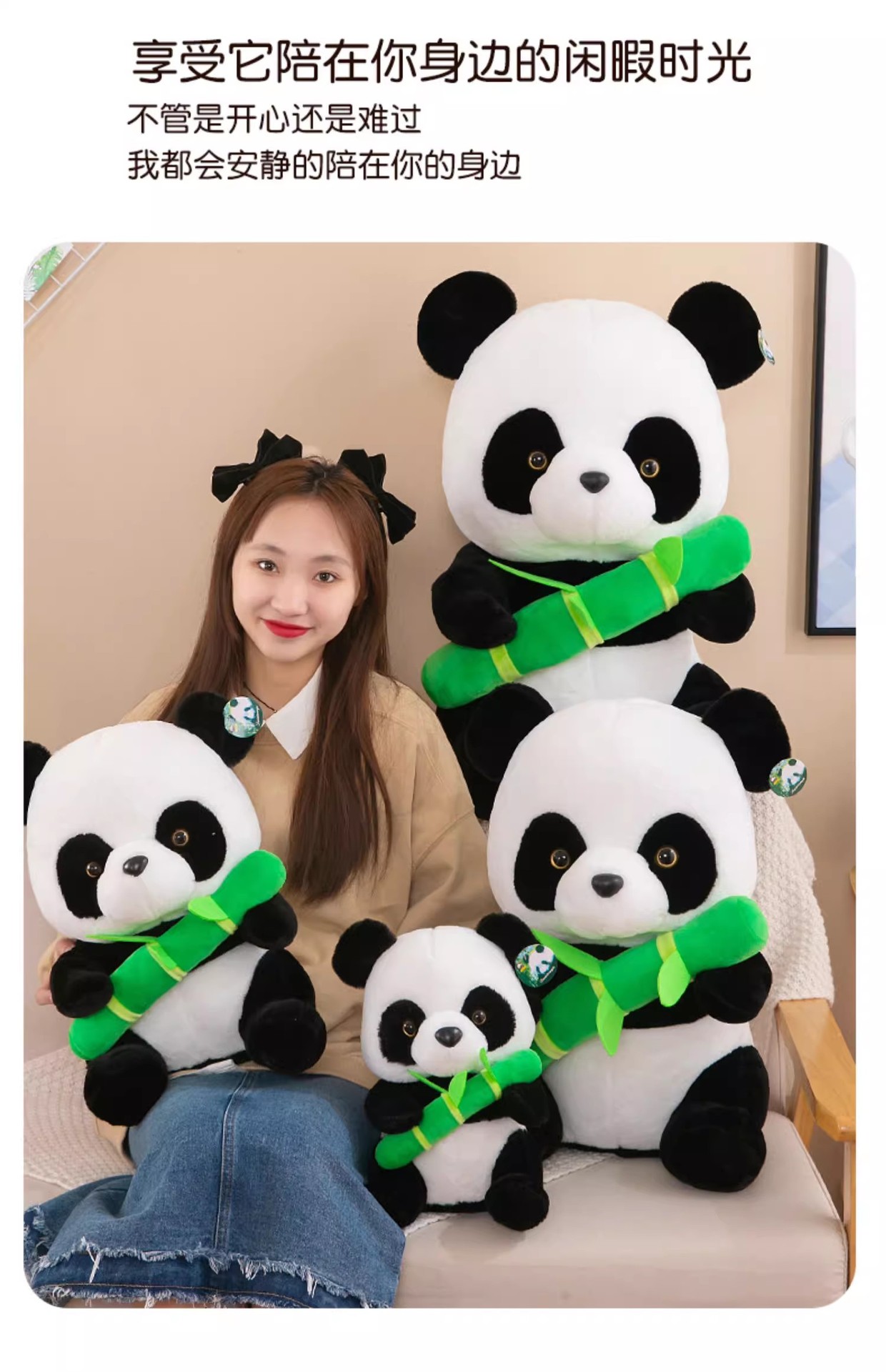 抱竹子黑白熊猫公仔玩偶仿真小抱抱熊娃娃公仔玩偶儿童生日礼物女秀绒玩具批发详情11