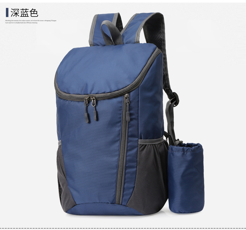跨境新款双肩包折叠包大容量轻便防水户外包运动旅行背包可印logo详情35