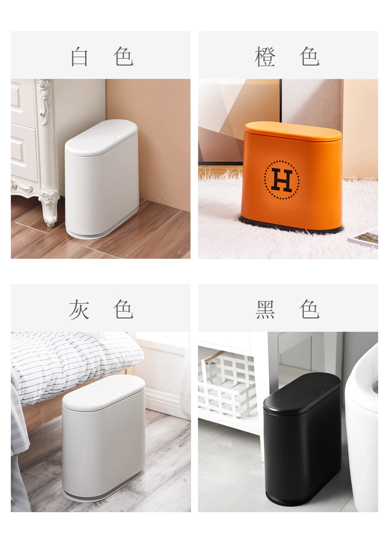 【 Happiness Products 】 Wholesale of creative household toilet wastebaskets and hotel bathroom trash cans pic 12