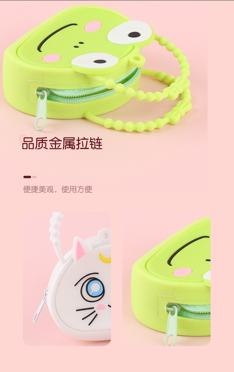 卡通硅胶拉链零钱包手提钥匙扣马卡龙色迷你硬币包儿童收纳袋礼品详情8