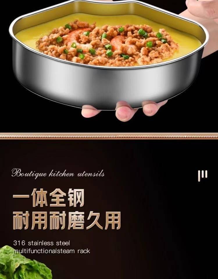 不锈钢扇形蒸盘分隔蒸盘厨房家用饭菜蒸蛋隔水蒸盒蒸碗电饭煲蒸笼详情1