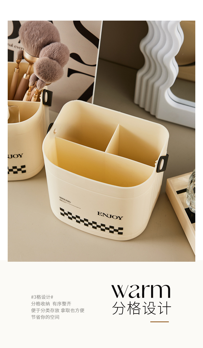 奶油风手提收纳桶办公室桌面杂物收纳盒家用化妆刷遥控器置物架详情8