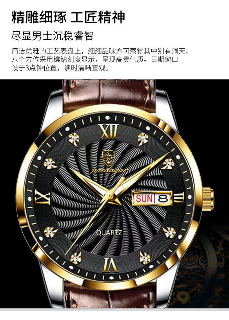 瑞士品牌防水夜光男士手表日历石英腕表抖音直播外贸爆款一件代发详情5