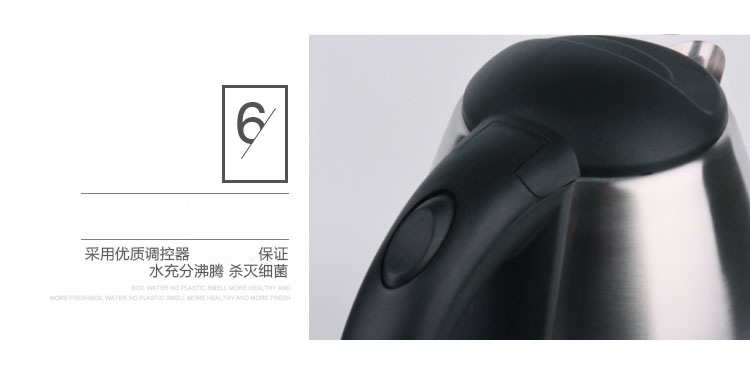 正半球电热水壶304不锈钢烧水壶自动断电水壶家用保温一体热水壶详情18
