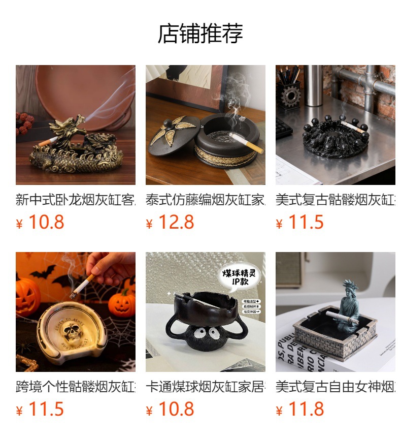 高颜值眼镜蛇烟灰缸家用客厅茶几卧室创意个性潮流烟灰缸装饰品详情1