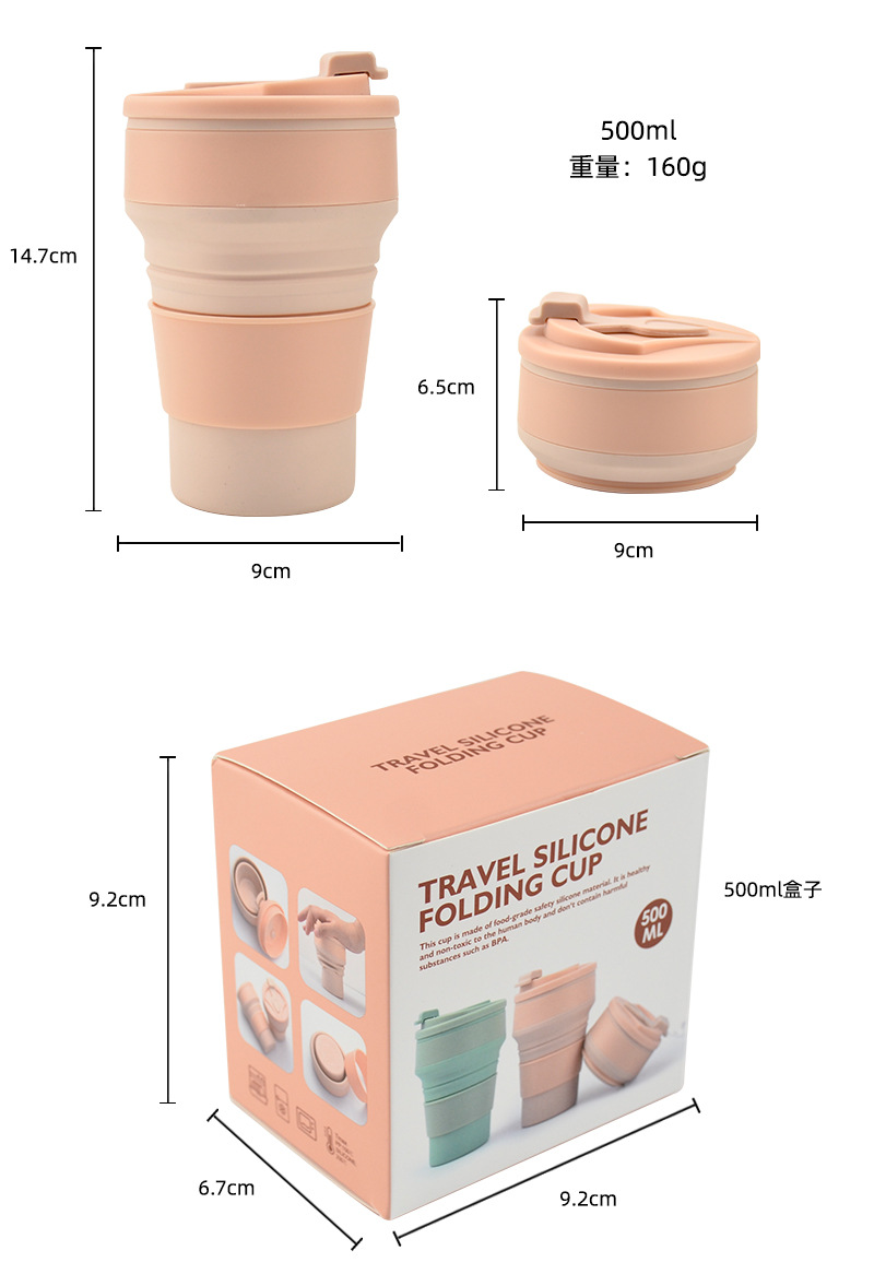 硅胶折叠水杯便携式旅行运动杯户外露营便携式折叠咖啡杯随行水杯详情5