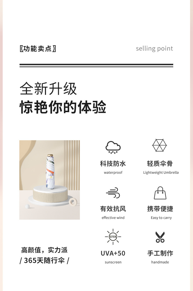 Four Seasons Like Song Color rubber folding umbrella, golden umbrella, ultra-light, compact and portable, wind-resistant three-fold umbrella, all-weather and rainproof sunshade pic 3