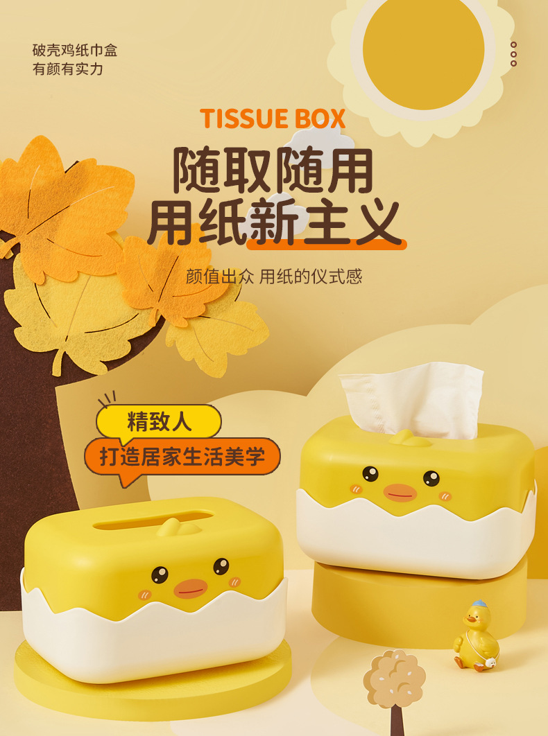 Cute and creative tissue box, living room pull-out household napkin box, bedroom desktop box, bathroom face towel collection pic 2
