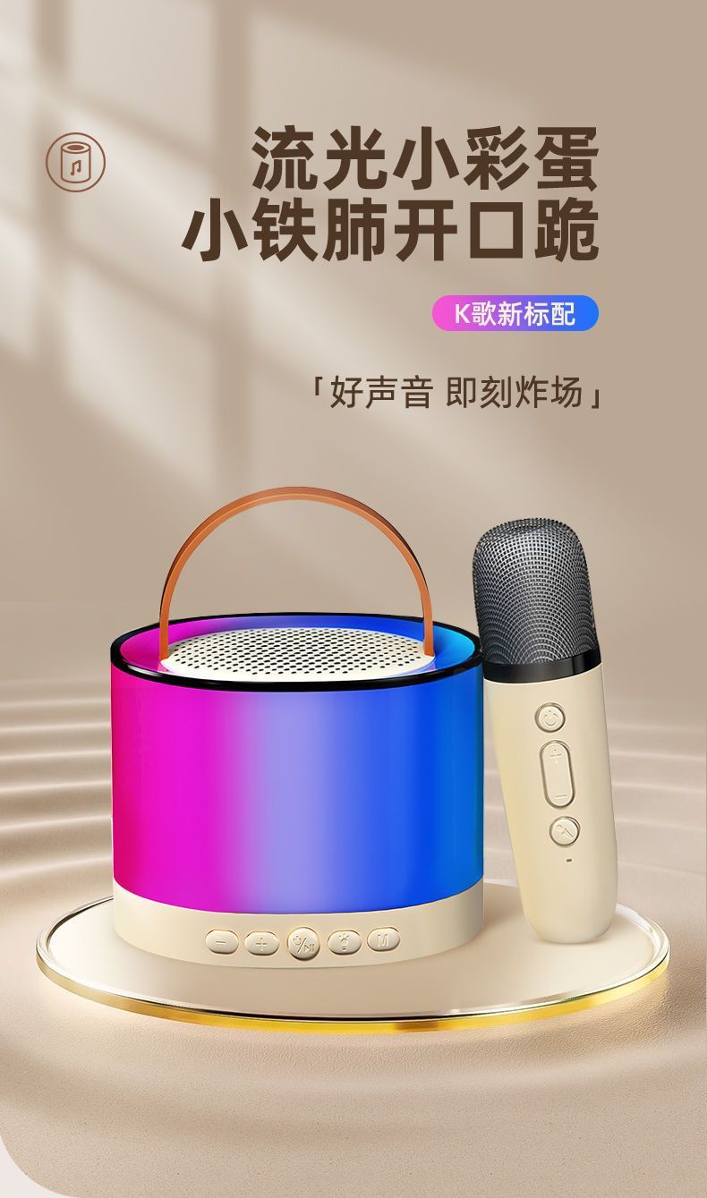 K5蓝牙音箱单麦音乐无线音响带话筒麦克风歌神器家用工厂批发详情1