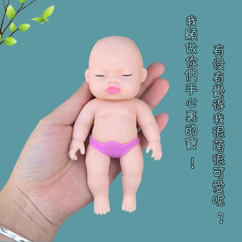 Ugly Doll Pinching Fun Slow Rebound Black Doll Ugly Cute Toy Lala Fun Rubber Black Leather Doll in the palm pic 9