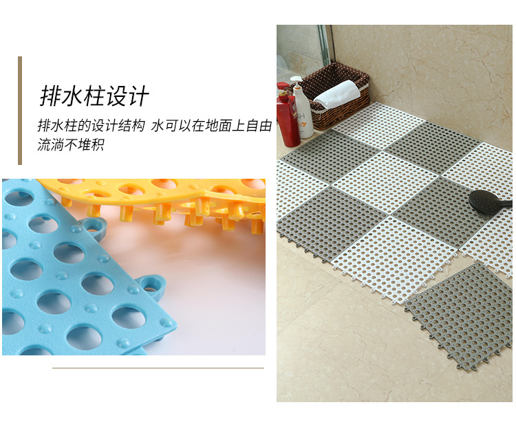 浴室防滑垫拼接地垫卫生间地垫家用洗澡洗手间厨房拼接隔水地垫详情13