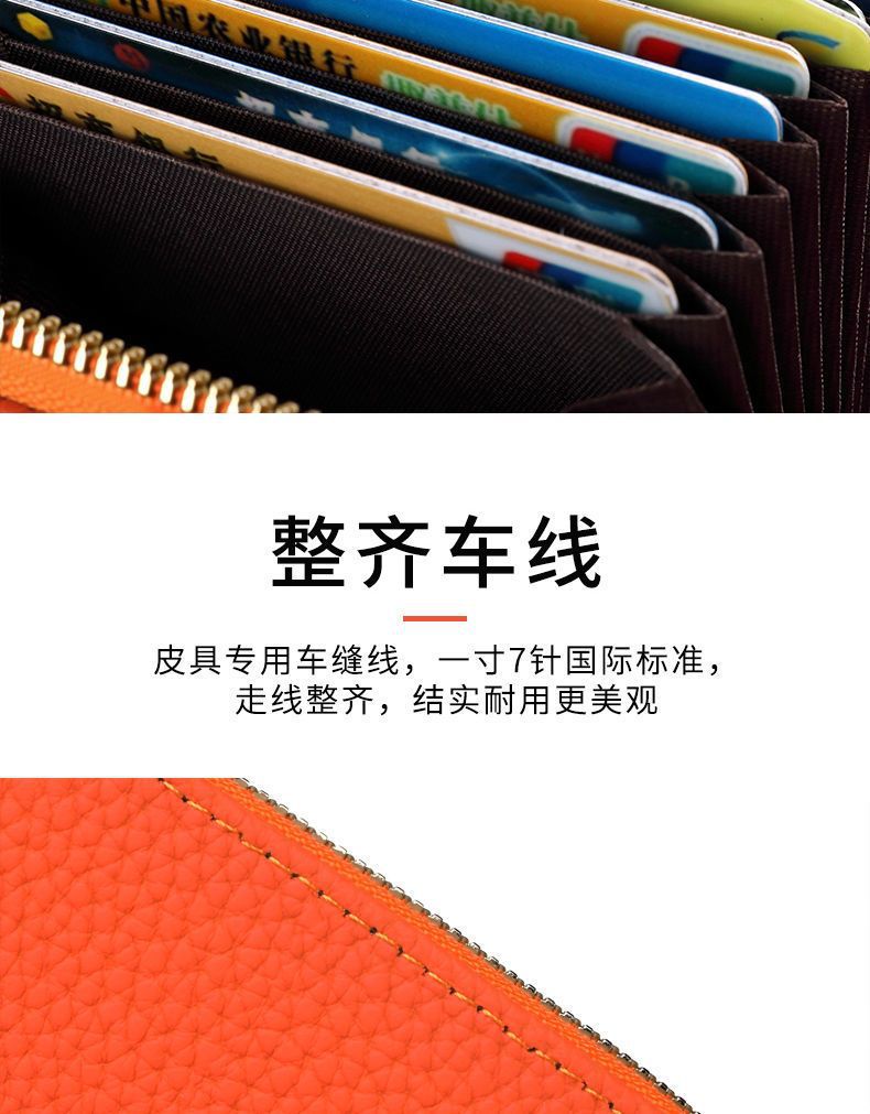 卡包大容量多卡位驾驶证件套男女防消磁防盗刷零钱包精致高档小巧详情9