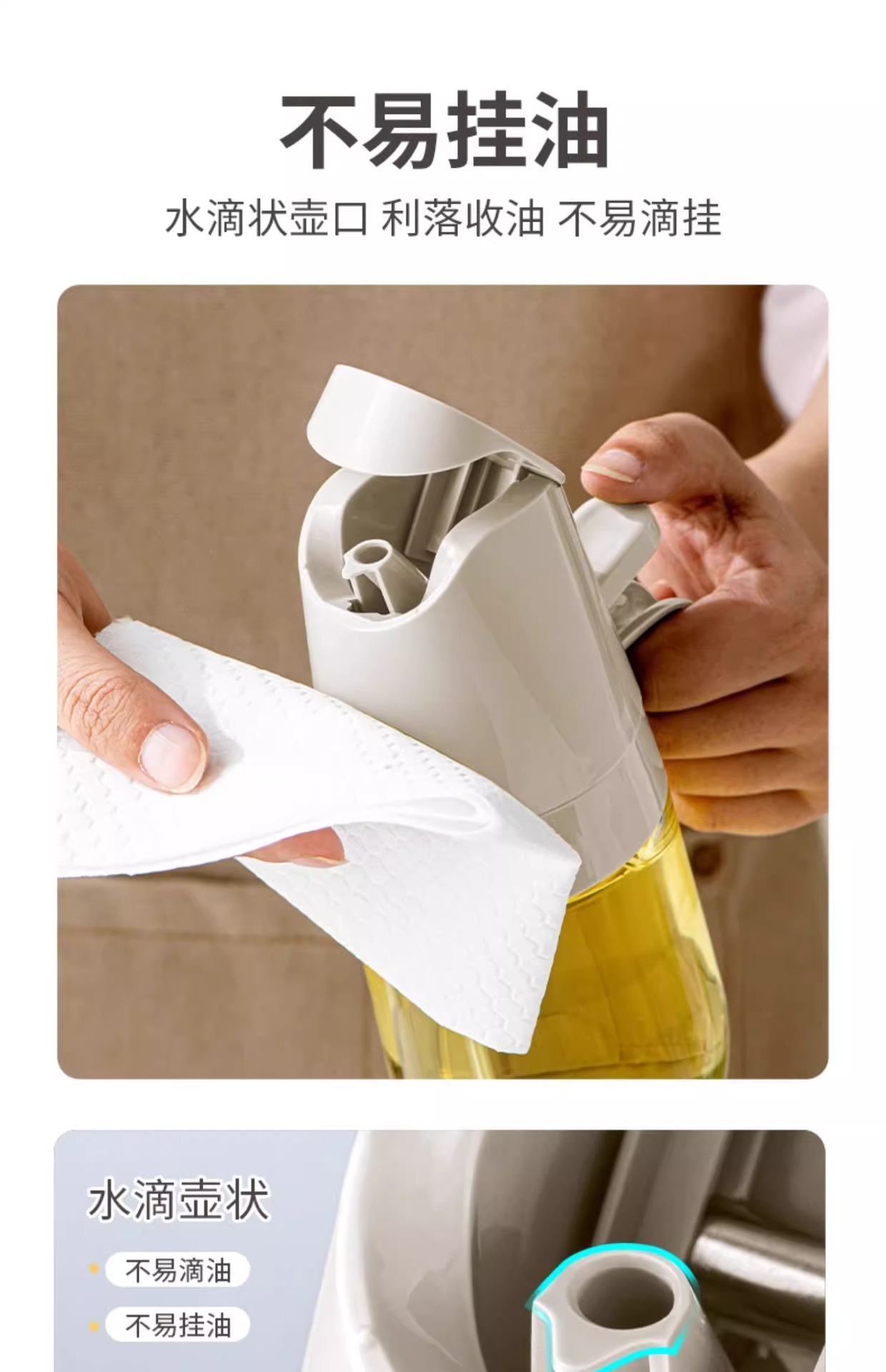 Spray bottle, household food-grade kitchen dual-purpose spray and pour integrated leak-proof glass oil tank, spray atomizing spray bottle pic 10