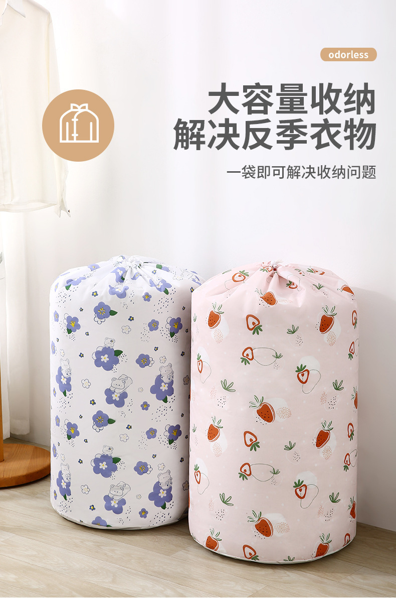 【 Chi Jia 】 Large-capacity round-bottom drawstring cotton quilt bag, multi-purpose storage bag for moving and organizing, dust-proof and moisture-proof pic 4