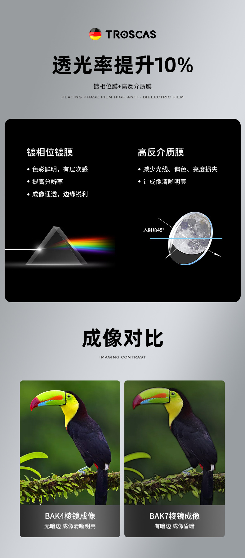 Wholesale of the new German TROSCAS Golden Eagle 12X50ED single-tube high-definition high-magnification telescope for mobile phone photography and bee hunting pic 19