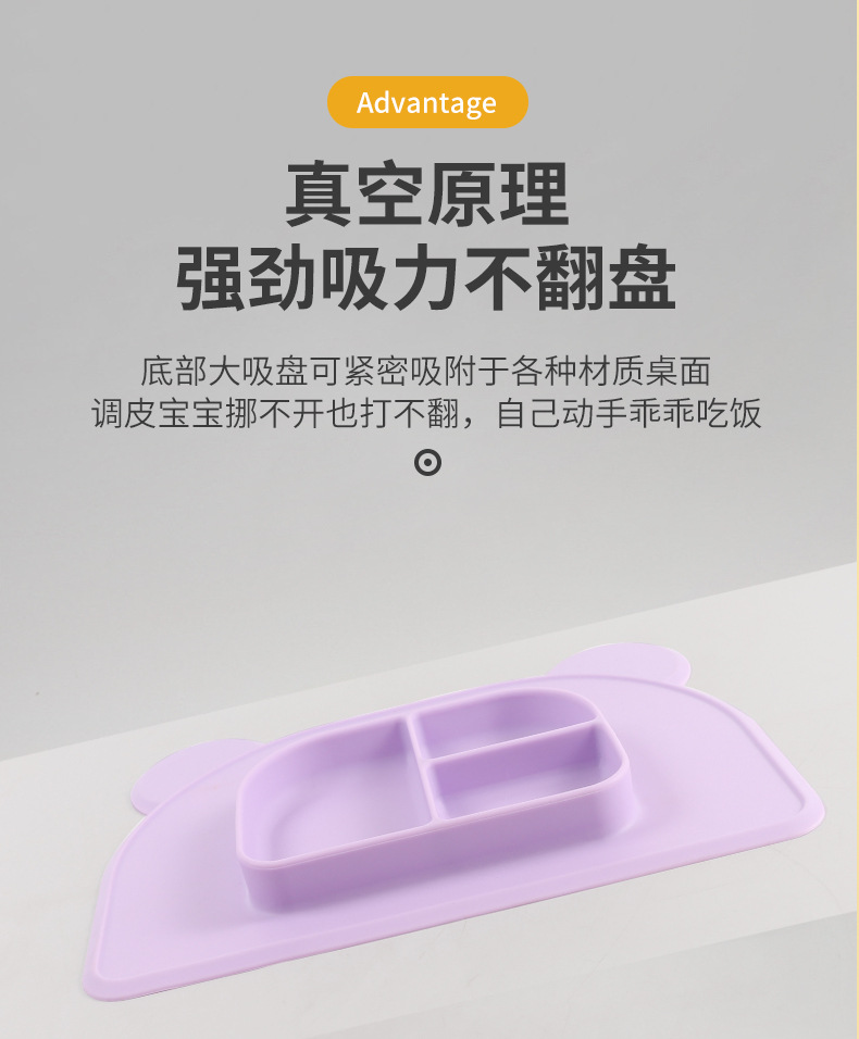 新款硅胶一体式分格盘吸盘宝宝餐盘创意糖果色防摔防烫儿童餐具详情3