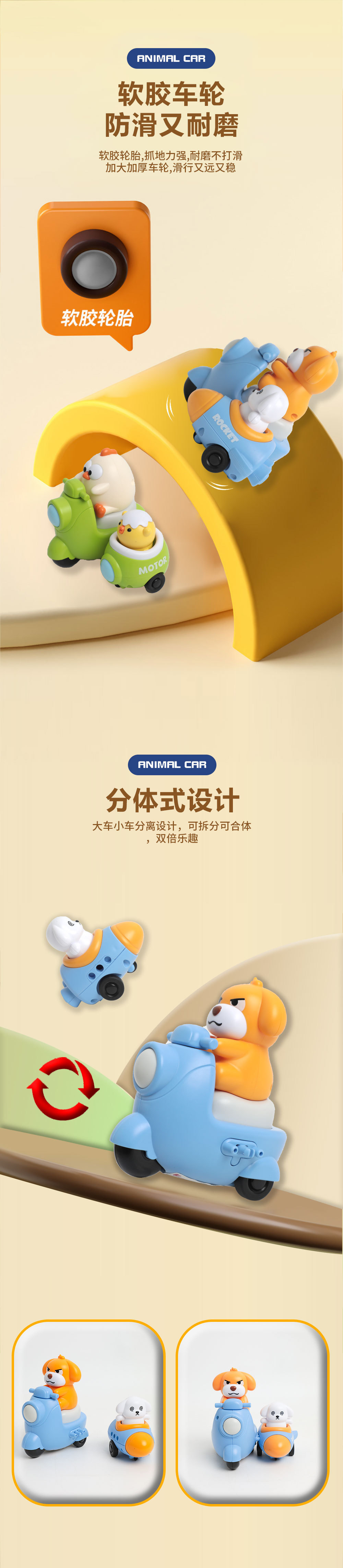 儿童上弦发条玩具仿真会动会跑的动物按压早教益智按压思维训练详情4