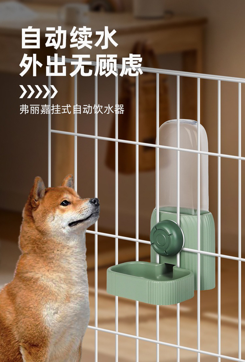爱优汇猫咪狗狗悬挂笼子自动饮水机便捷自动喂食喂水器大容量宠物详情3