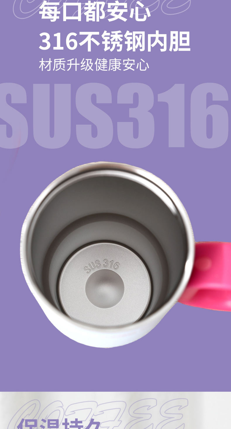 高颜值冰霸杯316不锈钢水杯吸管保温杯保温保冷车载冰霸保温杯子详情5