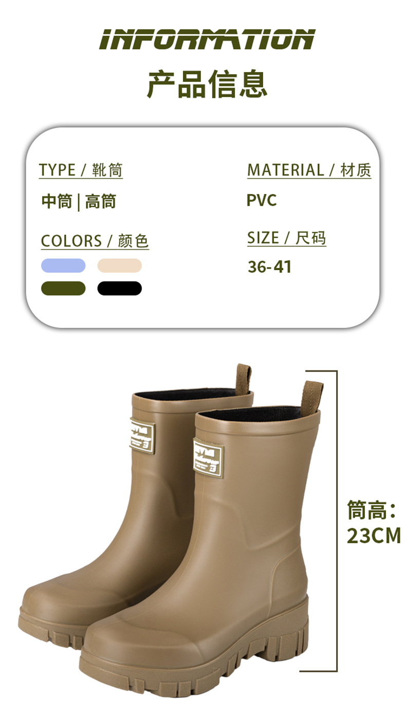 跨境时尚雨鞋女厚底耐磨防滑水鞋韩版中高筒露营风雨靴防水洗车鞋详情5