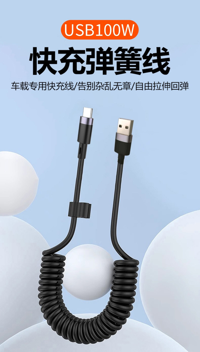 Pd60w 1.8-meter spring data cable, retractable car screen projection navigation, carplay dual type-C charging cable pic 4