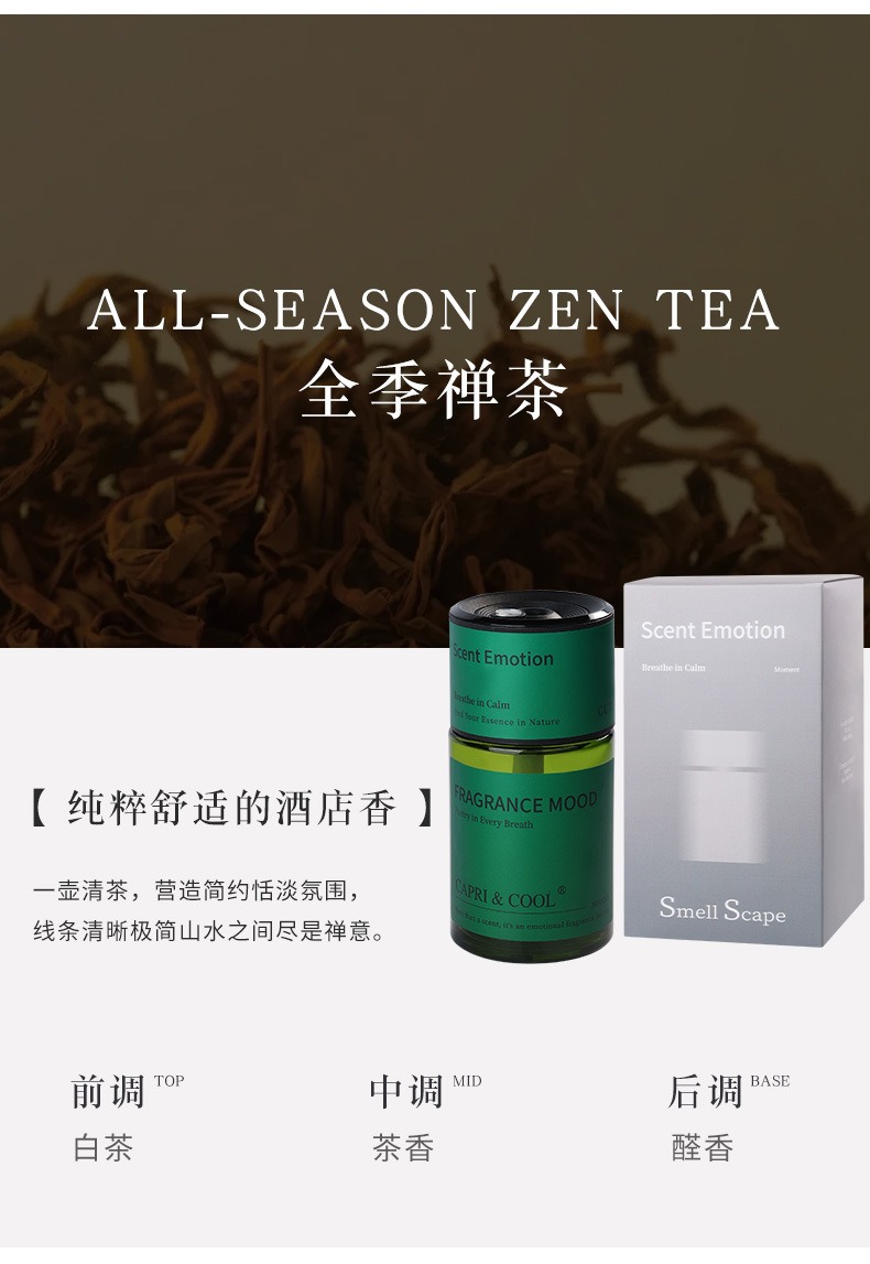 العطور المتحركة التي تحمل العطور عالية الجودة التي تنقل العطور، والتي تنقل العطور، هي التي تنقل العطور pic 27