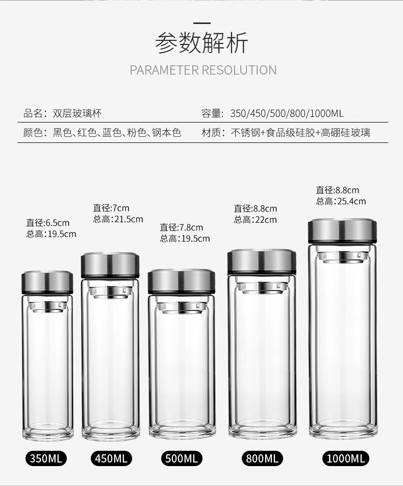 高硼硅水杯男士高级感双层玻璃杯隔热耐高温茶水分离办公室泡茶杯详情15