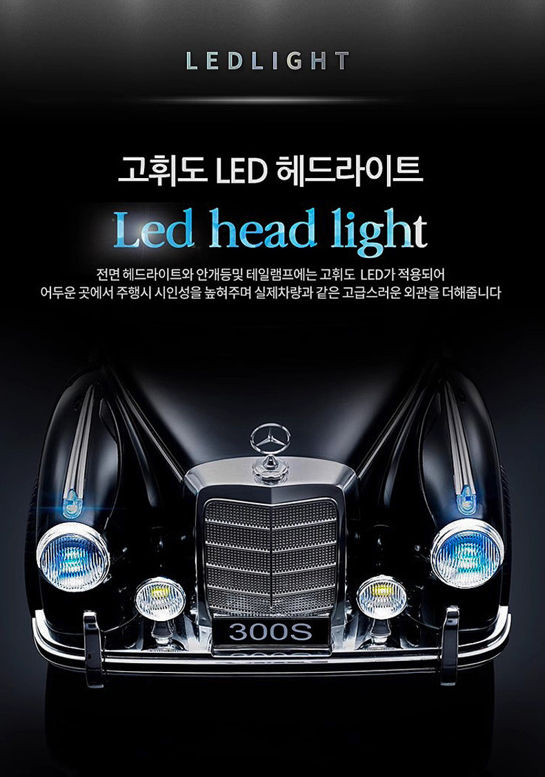 Benz奔驰老爷车儿童电动车四轮带遥控宝宝玩具小孩汽车可坐人详情5